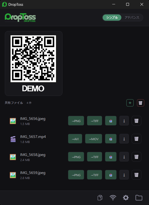 DropToss interface